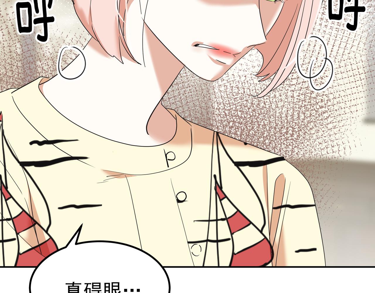 第25话 真正的目标87
