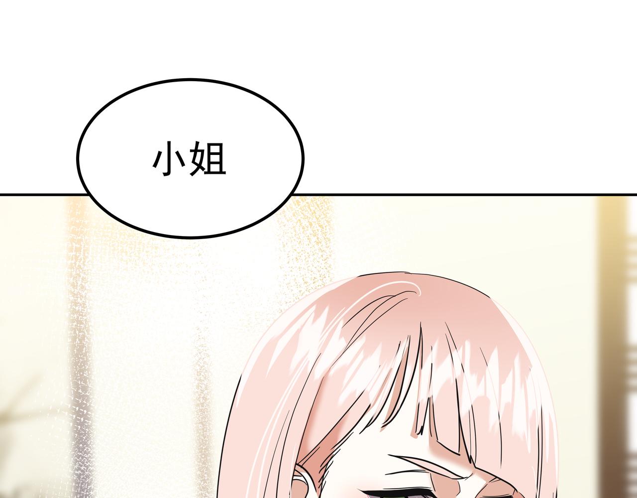 第25话 真正的目标95