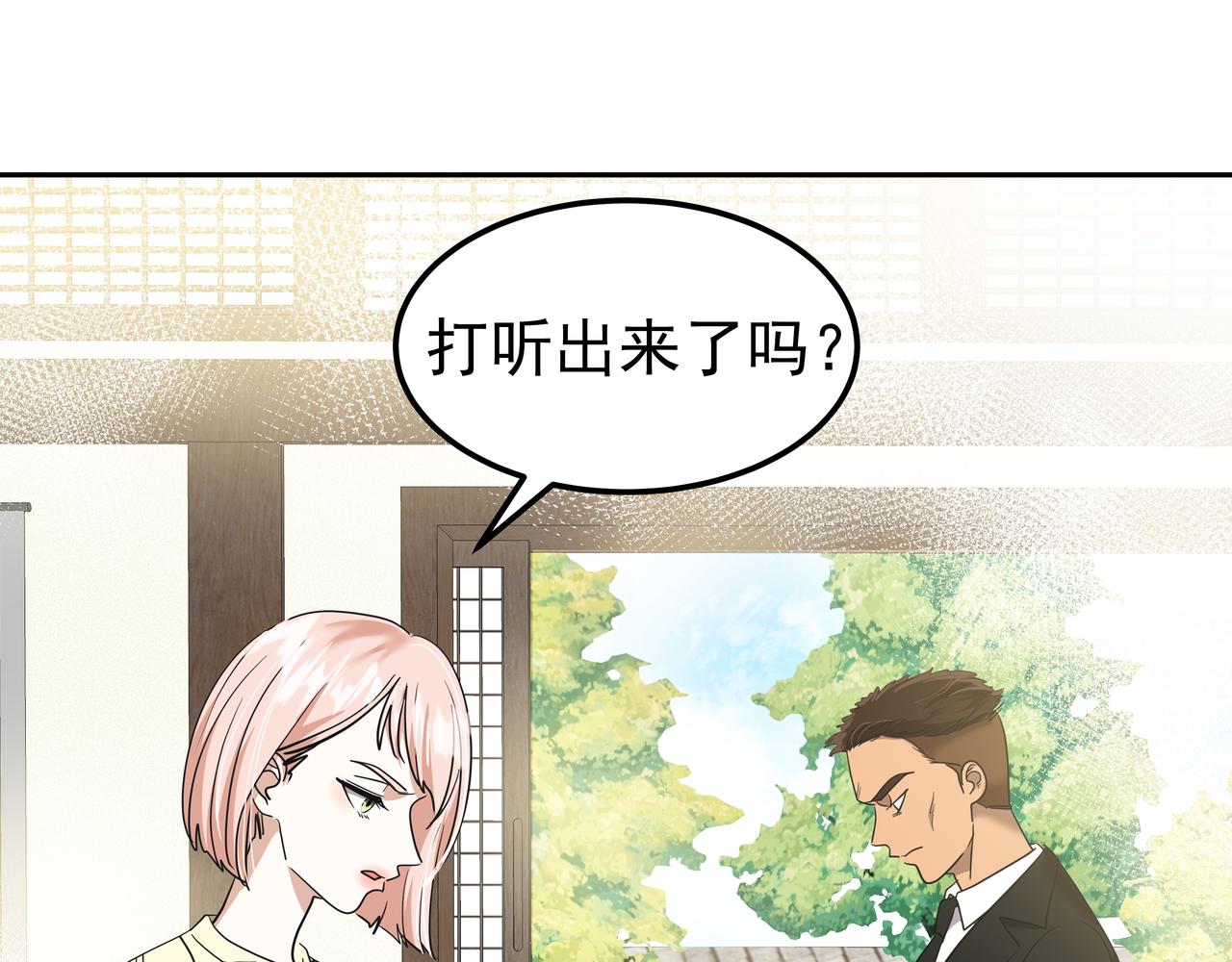 第25话 真正的目标98