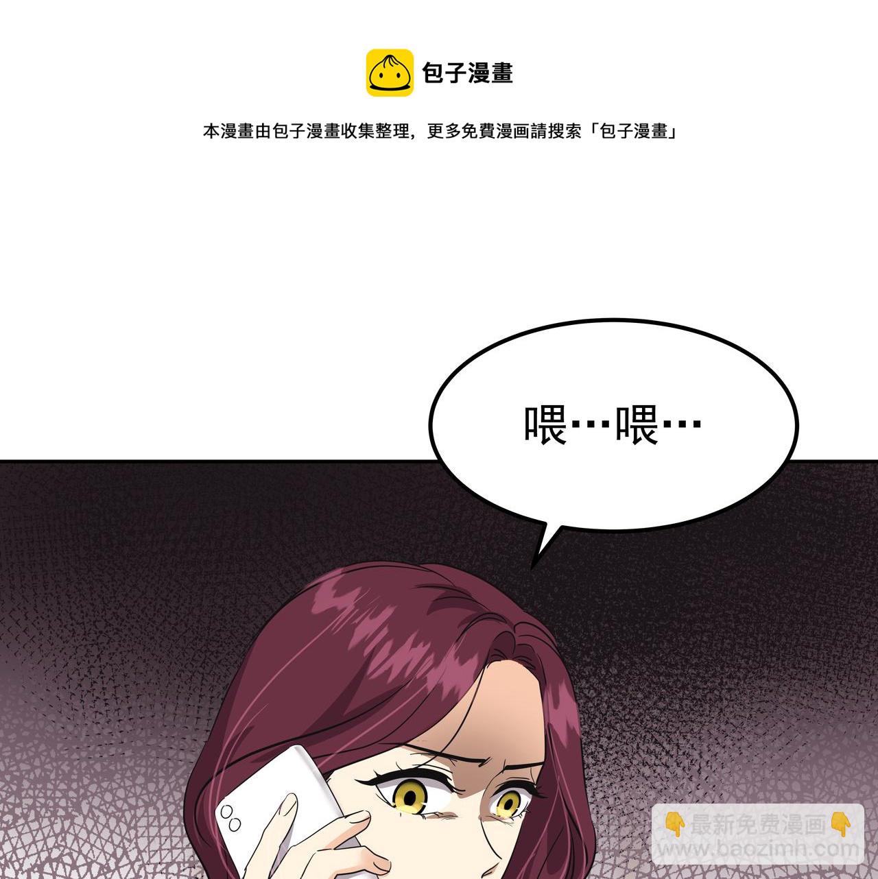 第26话 照片威胁144