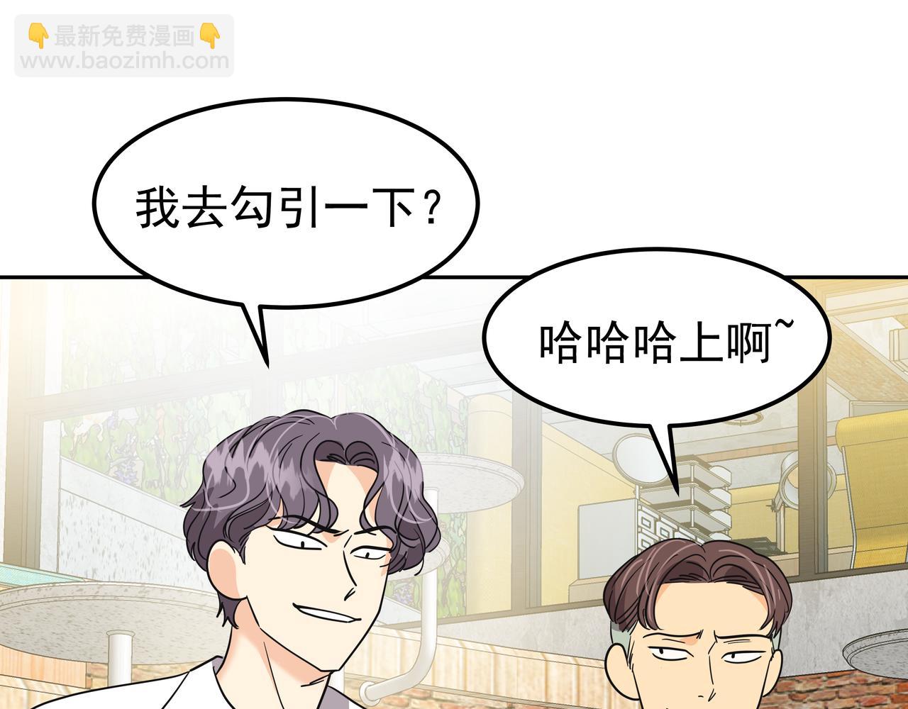 第26话 照片威胁187