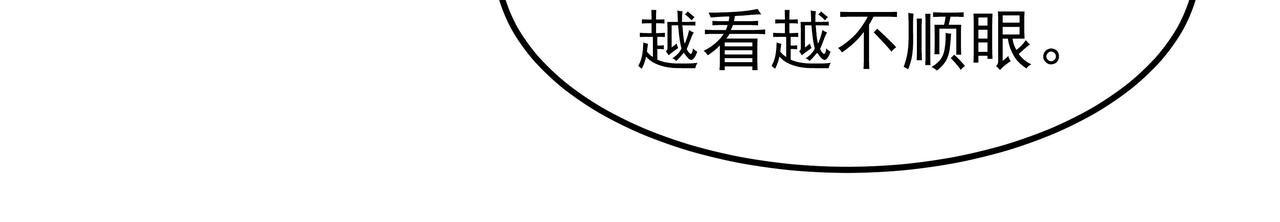第26话 照片威胁198