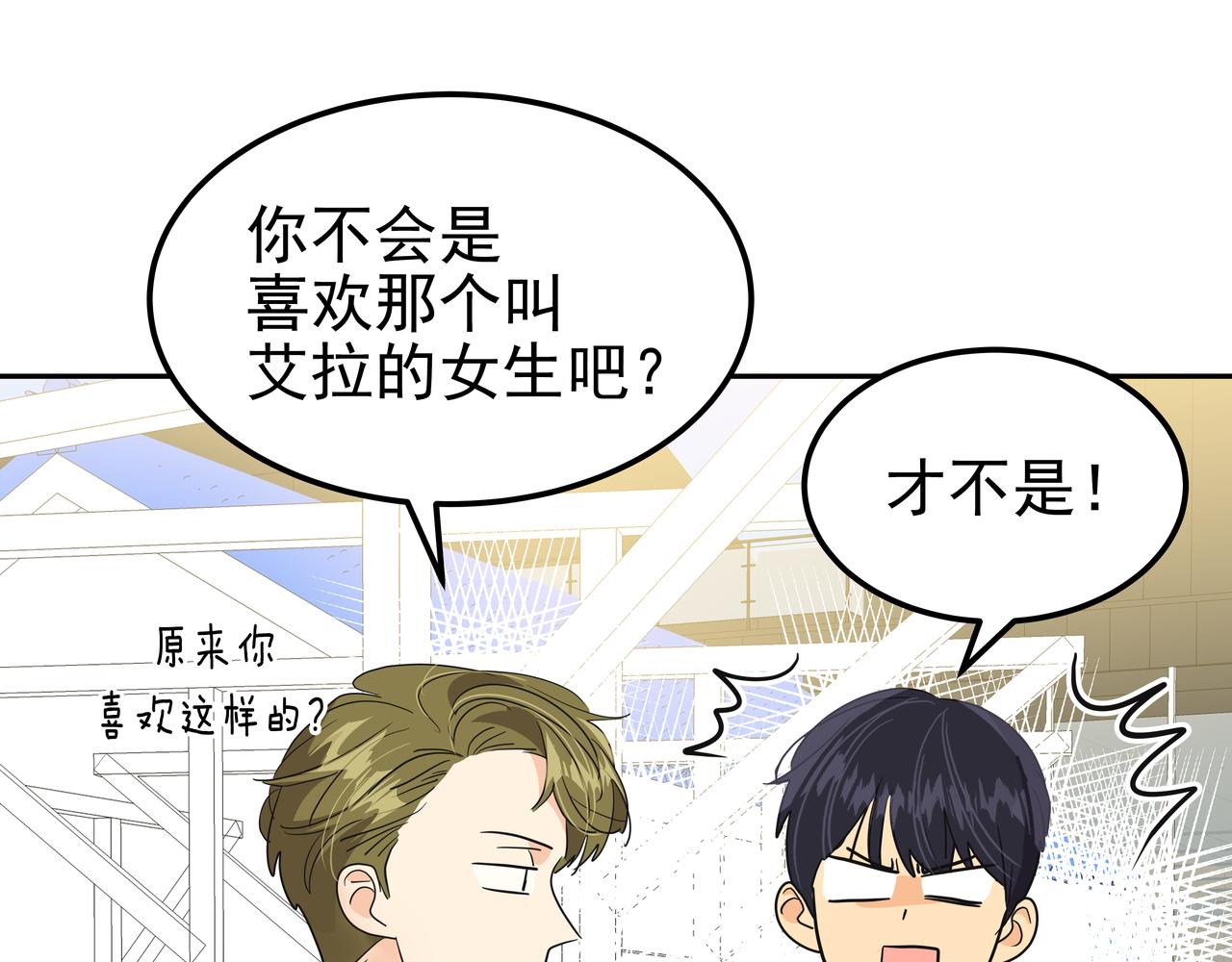 第26话 照片威胁62