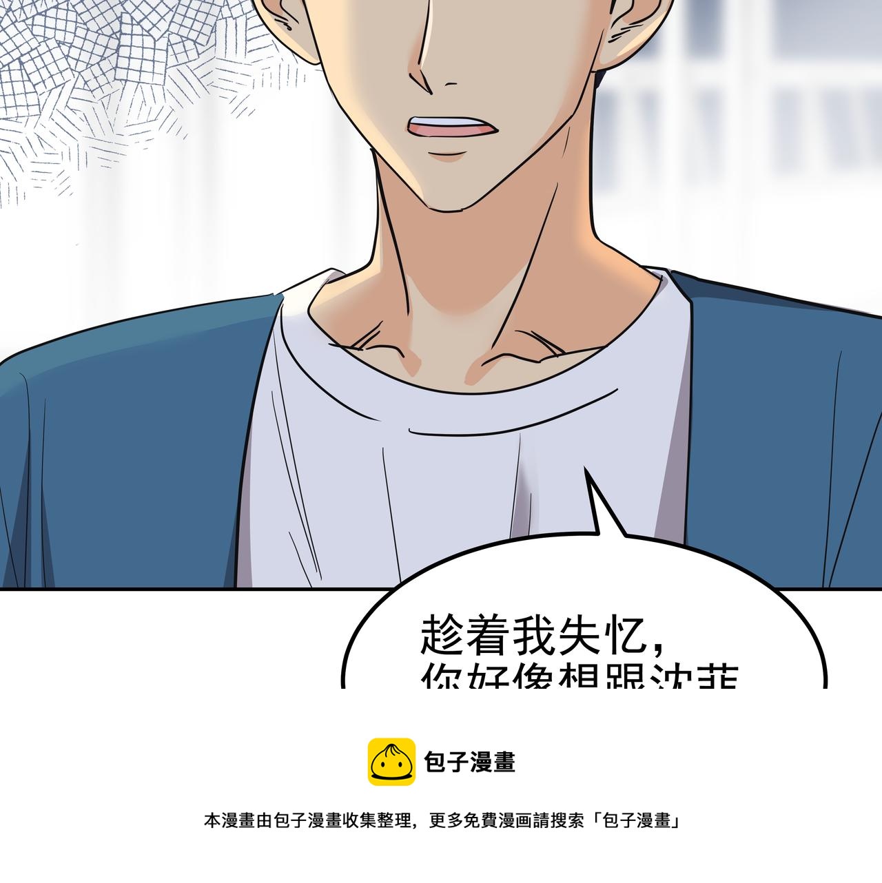 第26话 照片威胁84