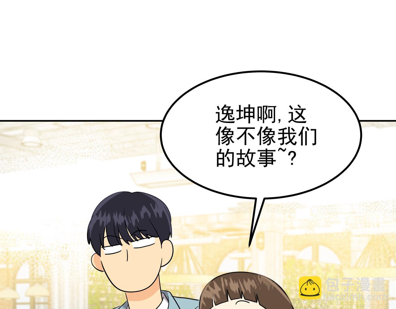 第27话 男女主演34