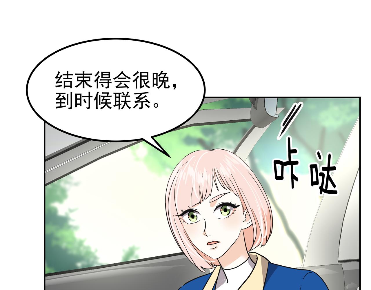 第28话 开始拍摄10