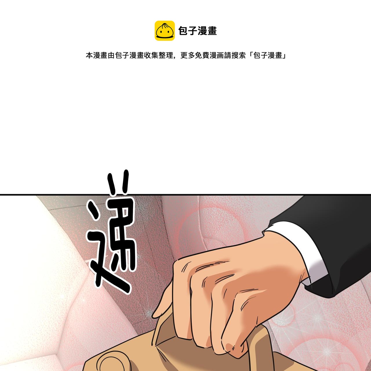第28话 开始拍摄16