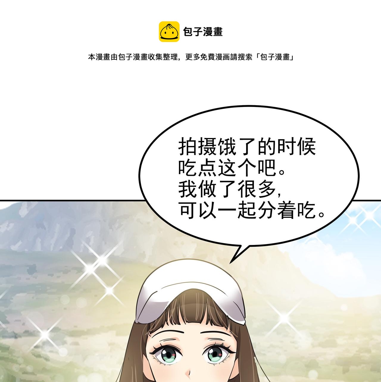 第28话 开始拍摄160