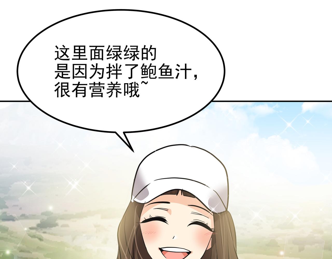 第28话 开始拍摄166