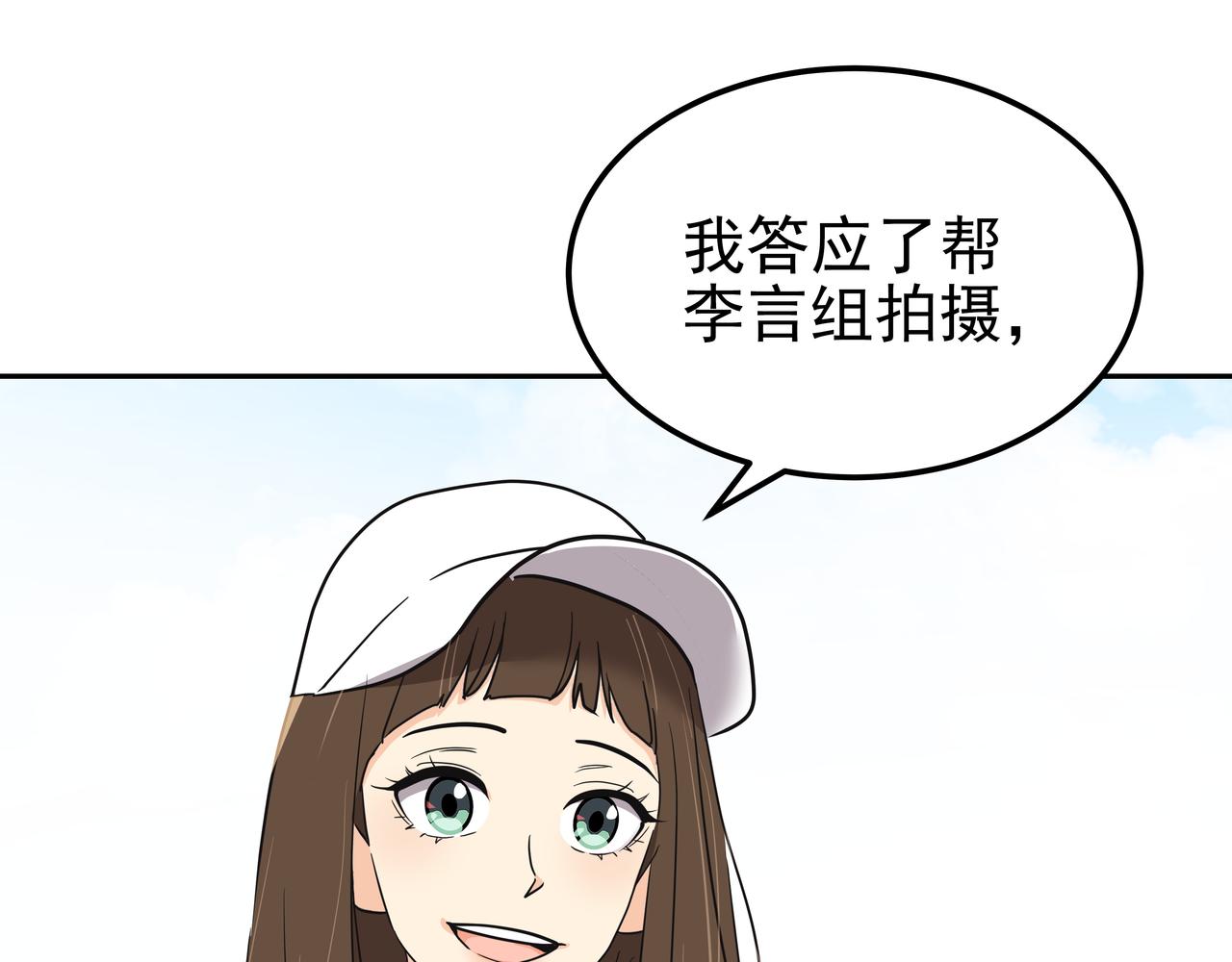 第28话 开始拍摄178