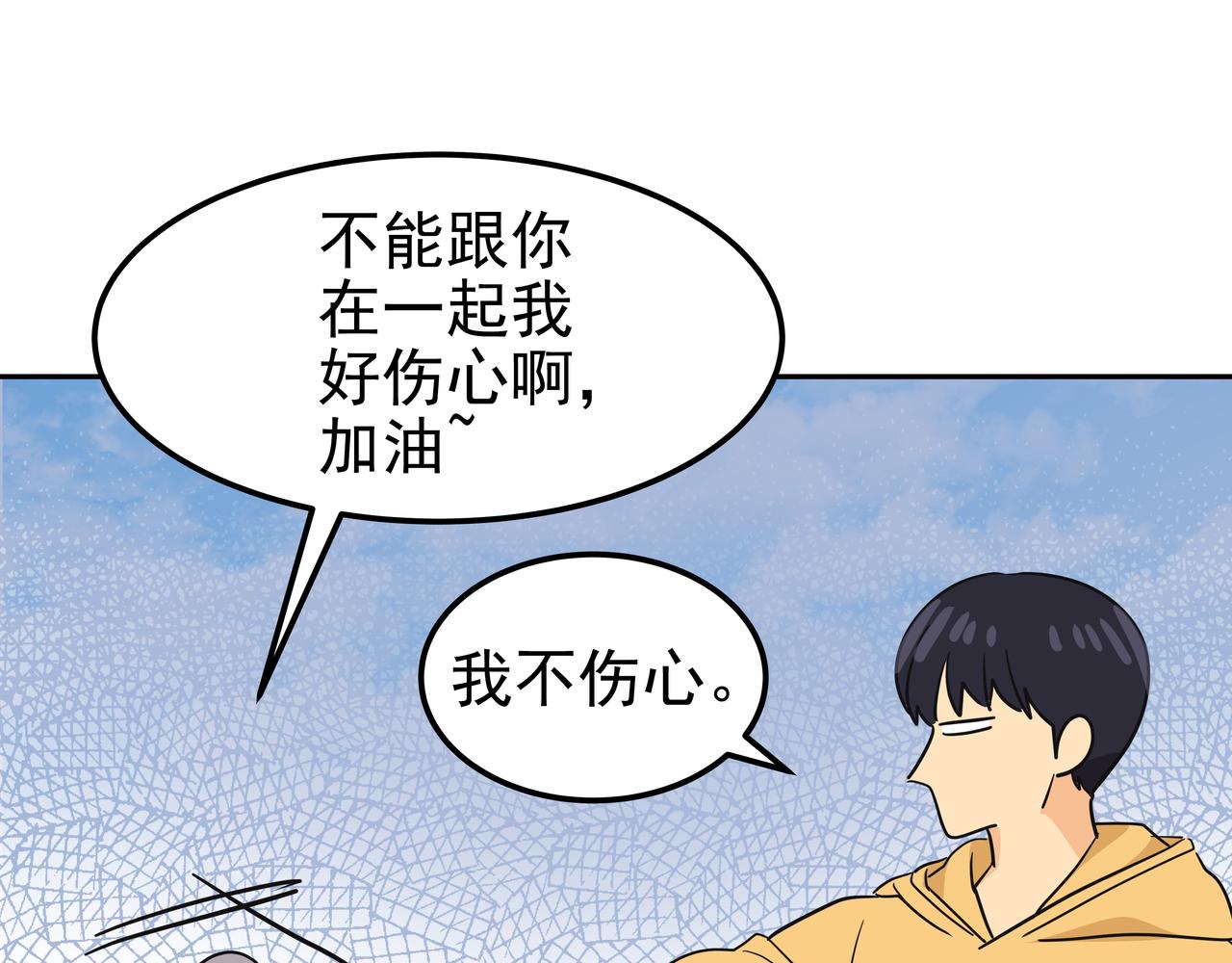 第28话 开始拍摄181