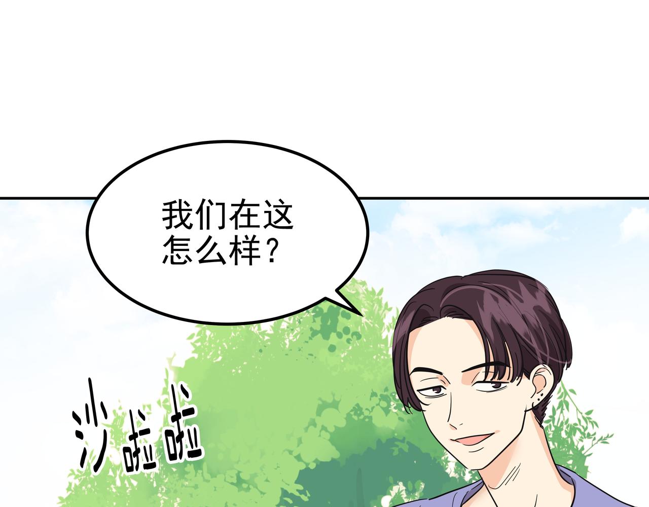 第28话 开始拍摄193