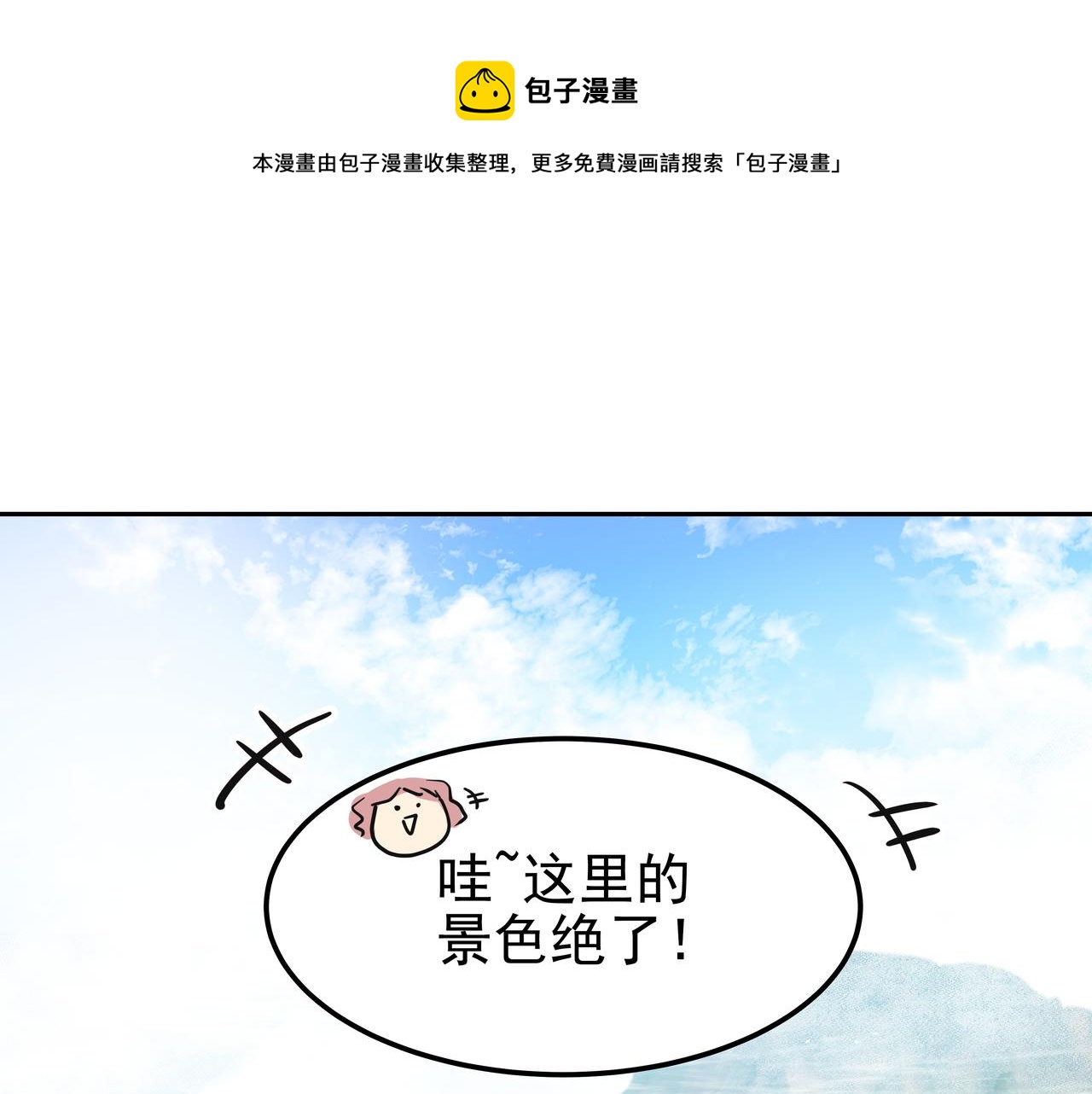 第28话 开始拍摄196