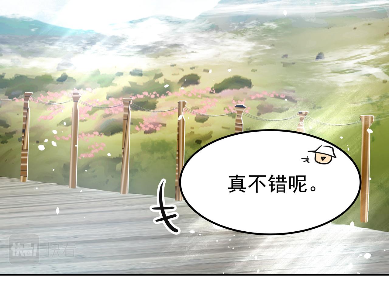 第28话 开始拍摄197