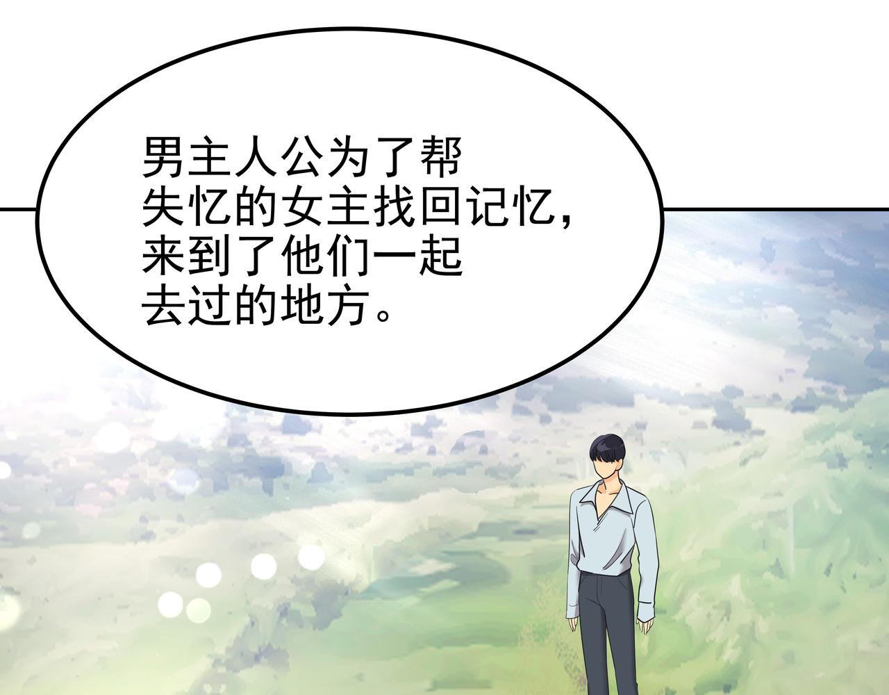 第28话 开始拍摄202