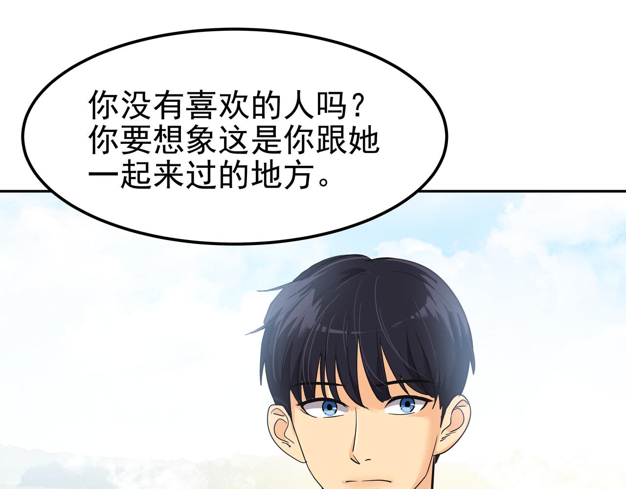 第28话 开始拍摄211