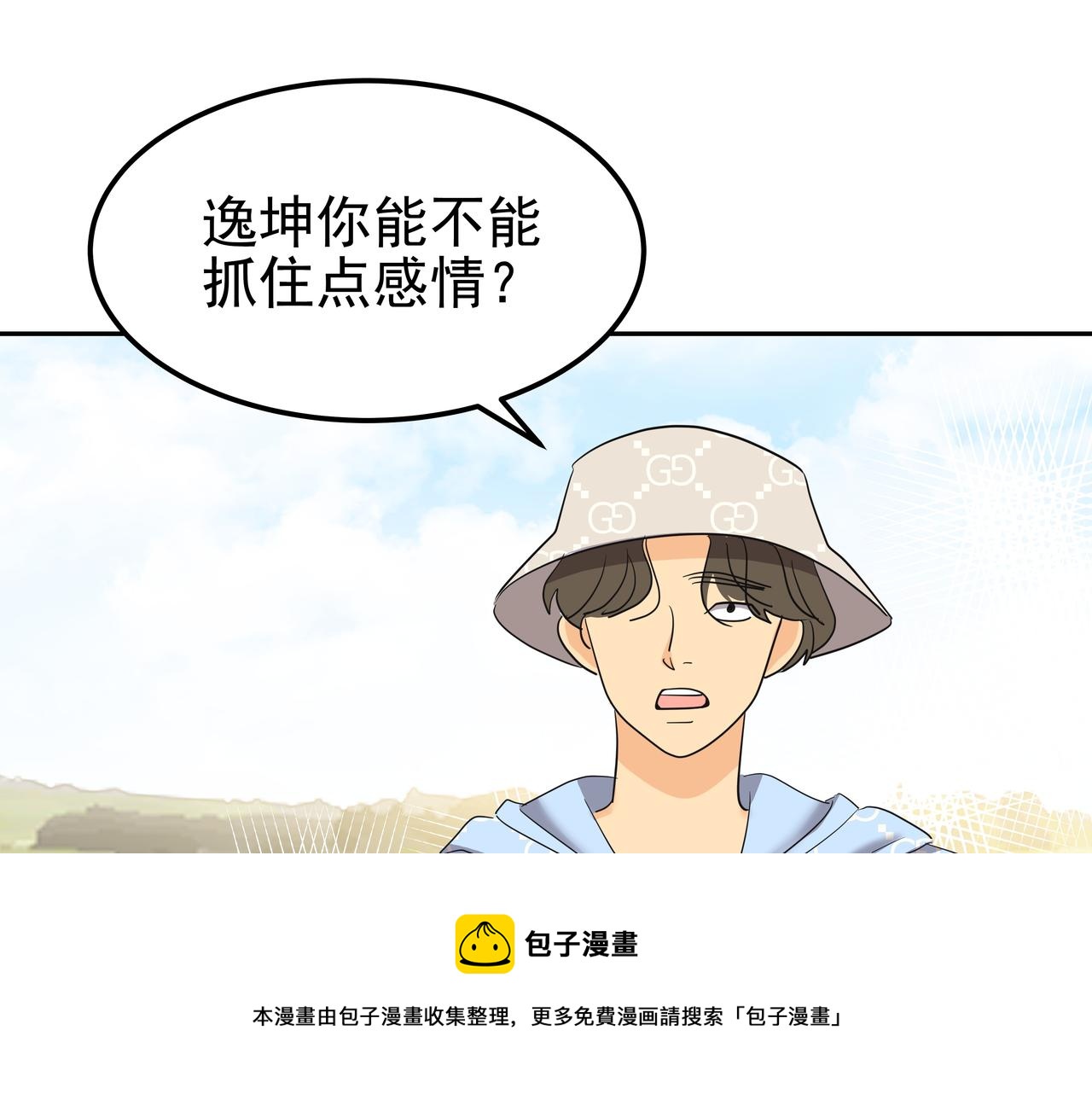 第28话 开始拍摄212