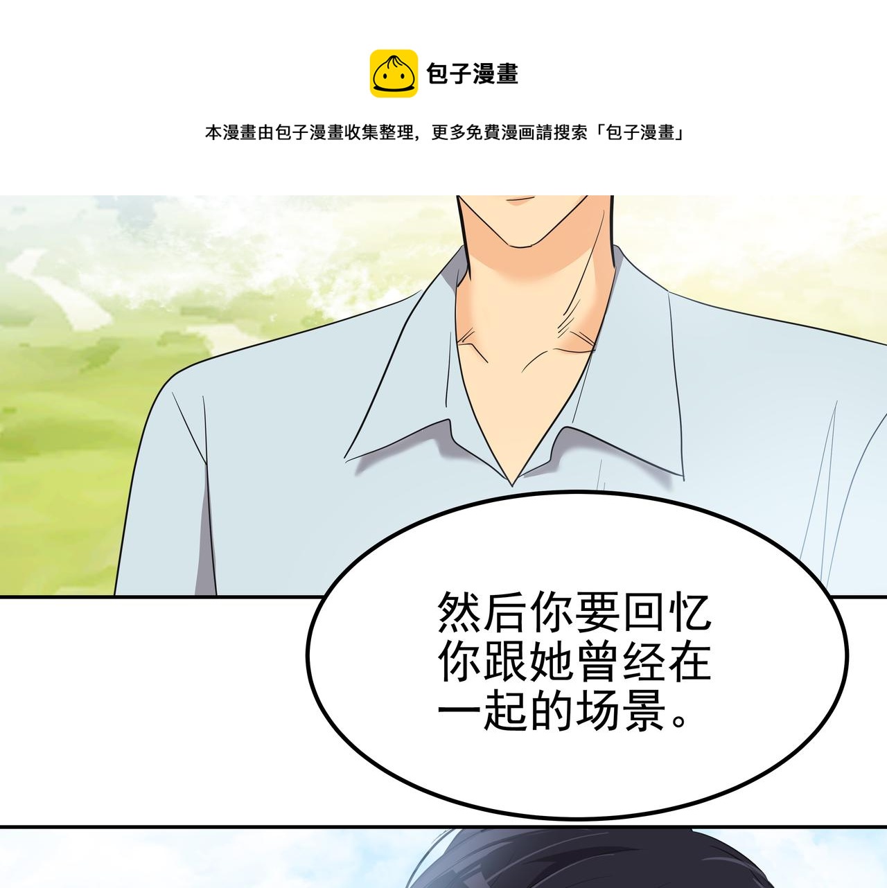 第28话 开始拍摄216