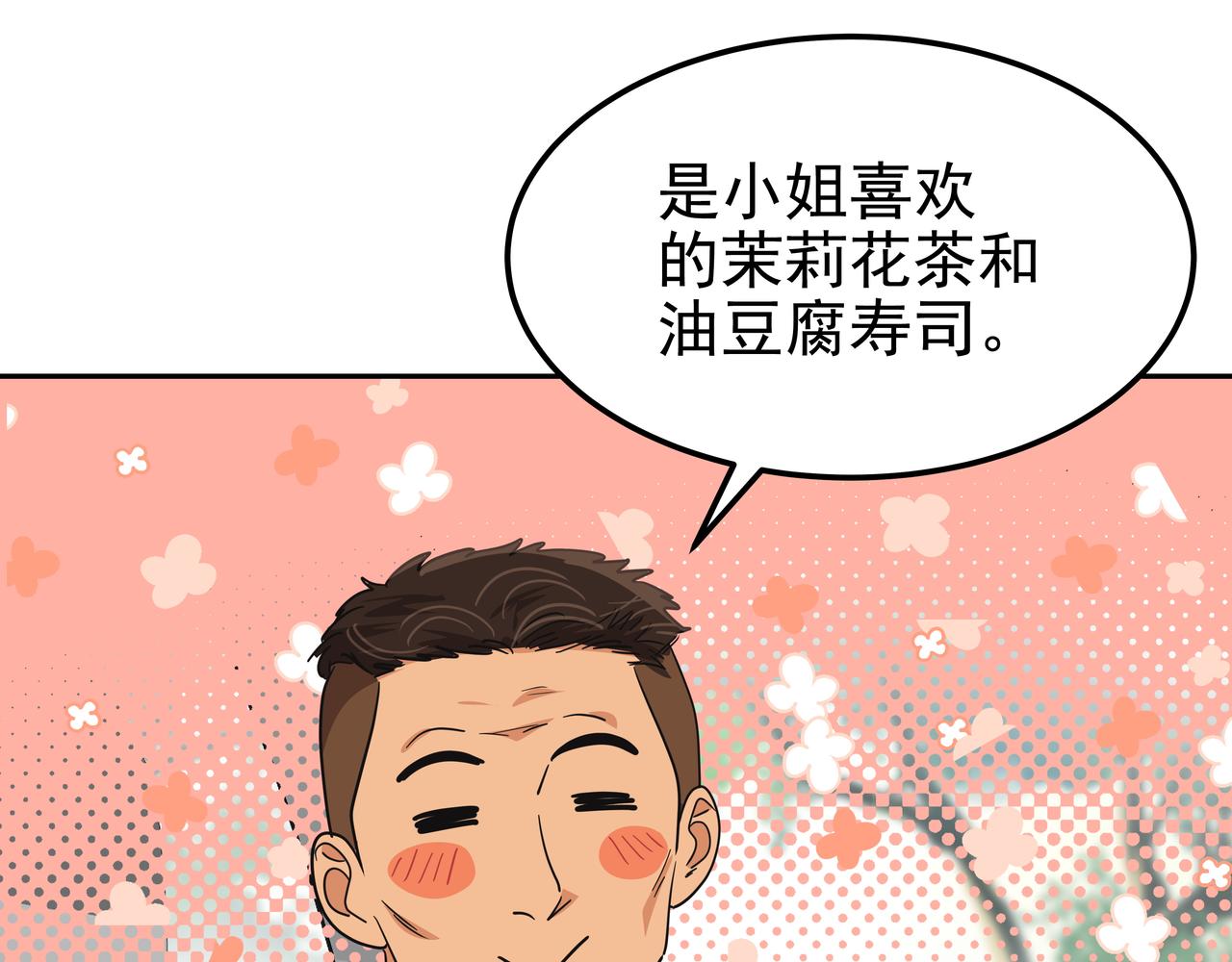 第28话 开始拍摄22