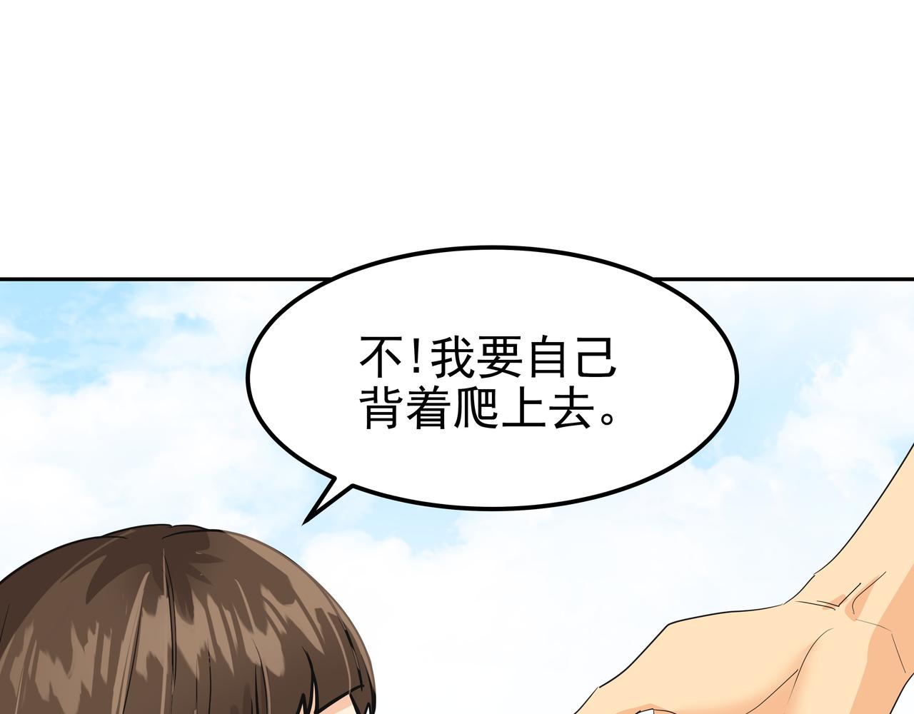 第28话 开始拍摄227