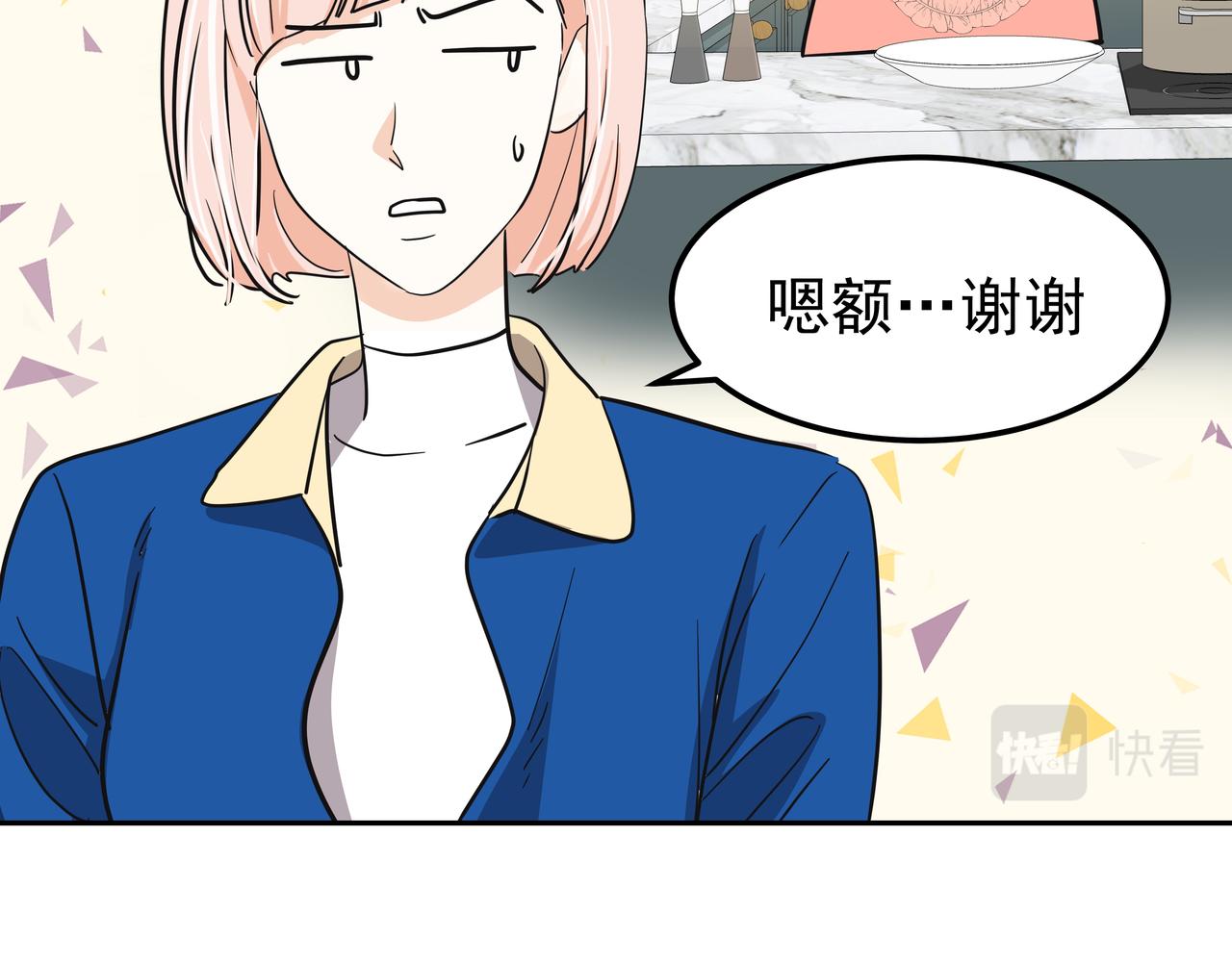 第28话 开始拍摄26