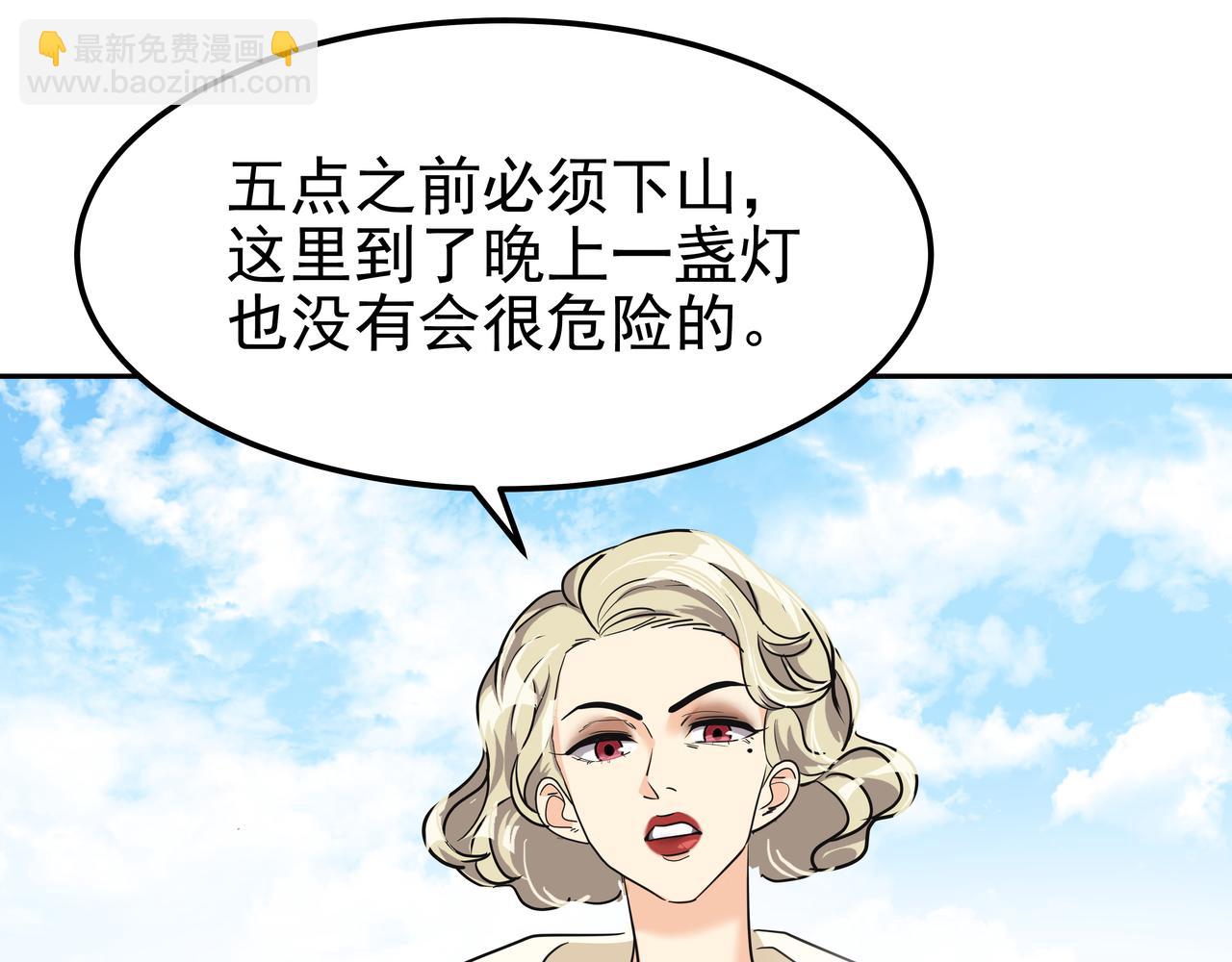 第28话 开始拍摄31
