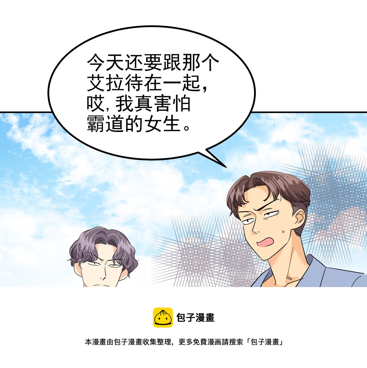 第28话 开始拍摄40