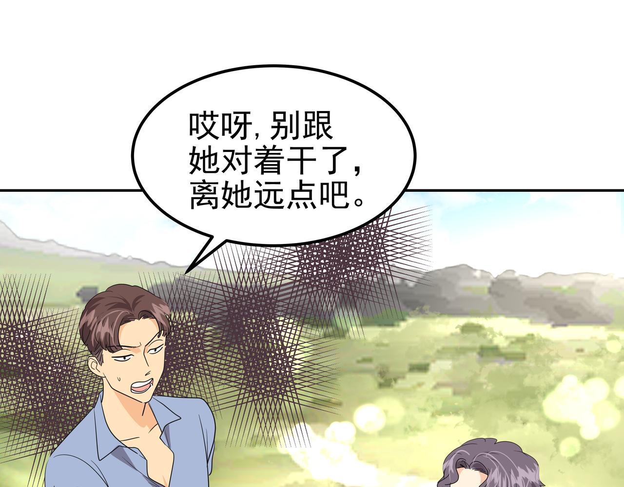 第28话 开始拍摄43