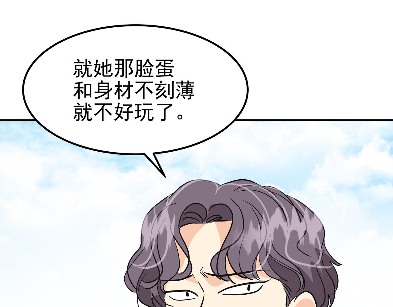 第28话 开始拍摄50
