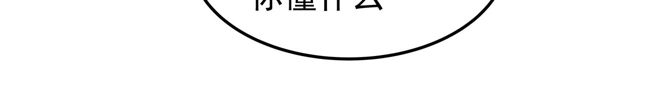 第28话 开始拍摄55