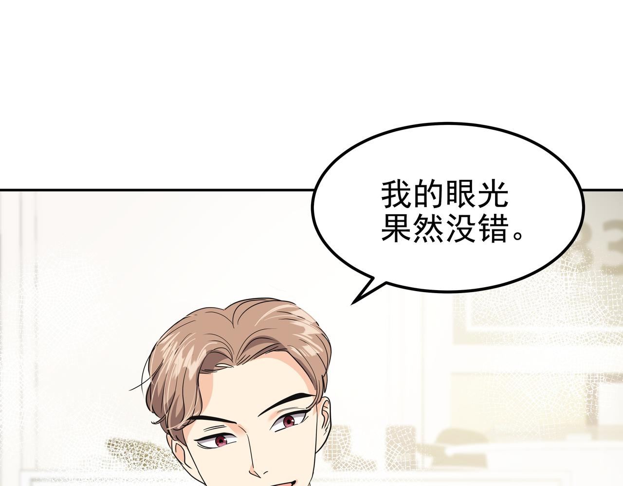 第28话 开始拍摄71
