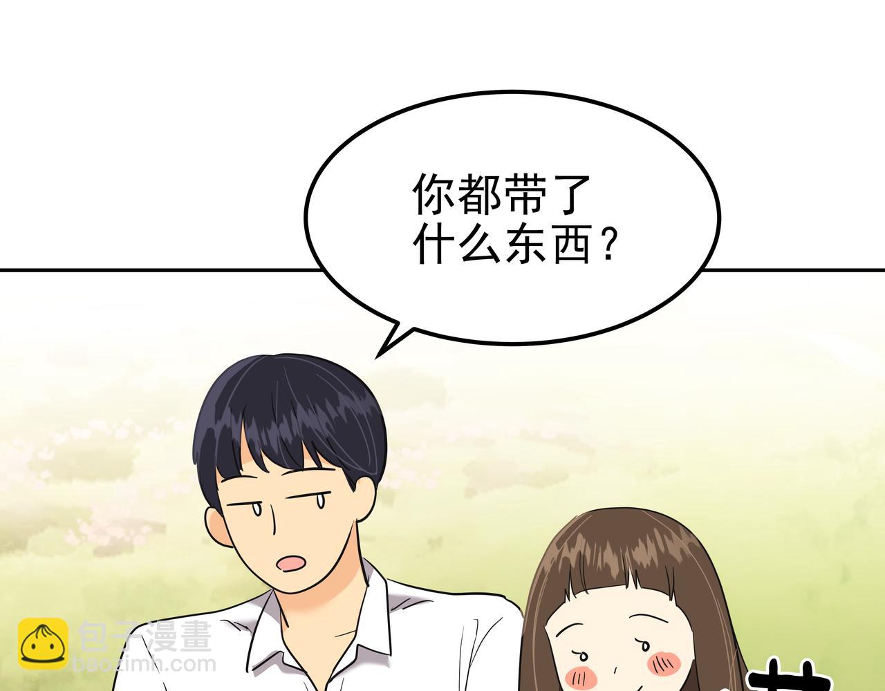 第29话 偷亲10