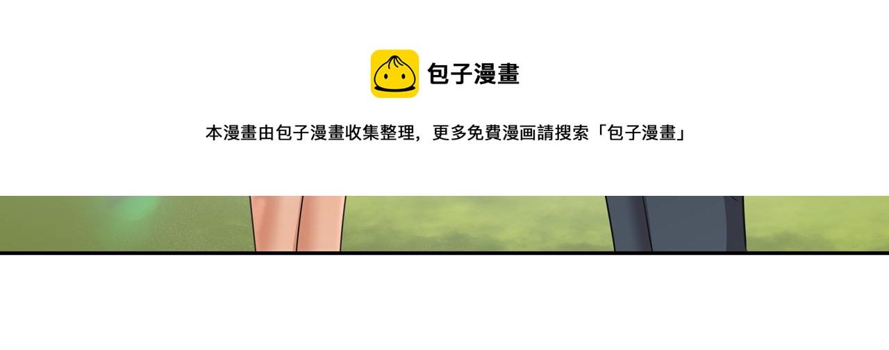 第29话 偷亲116