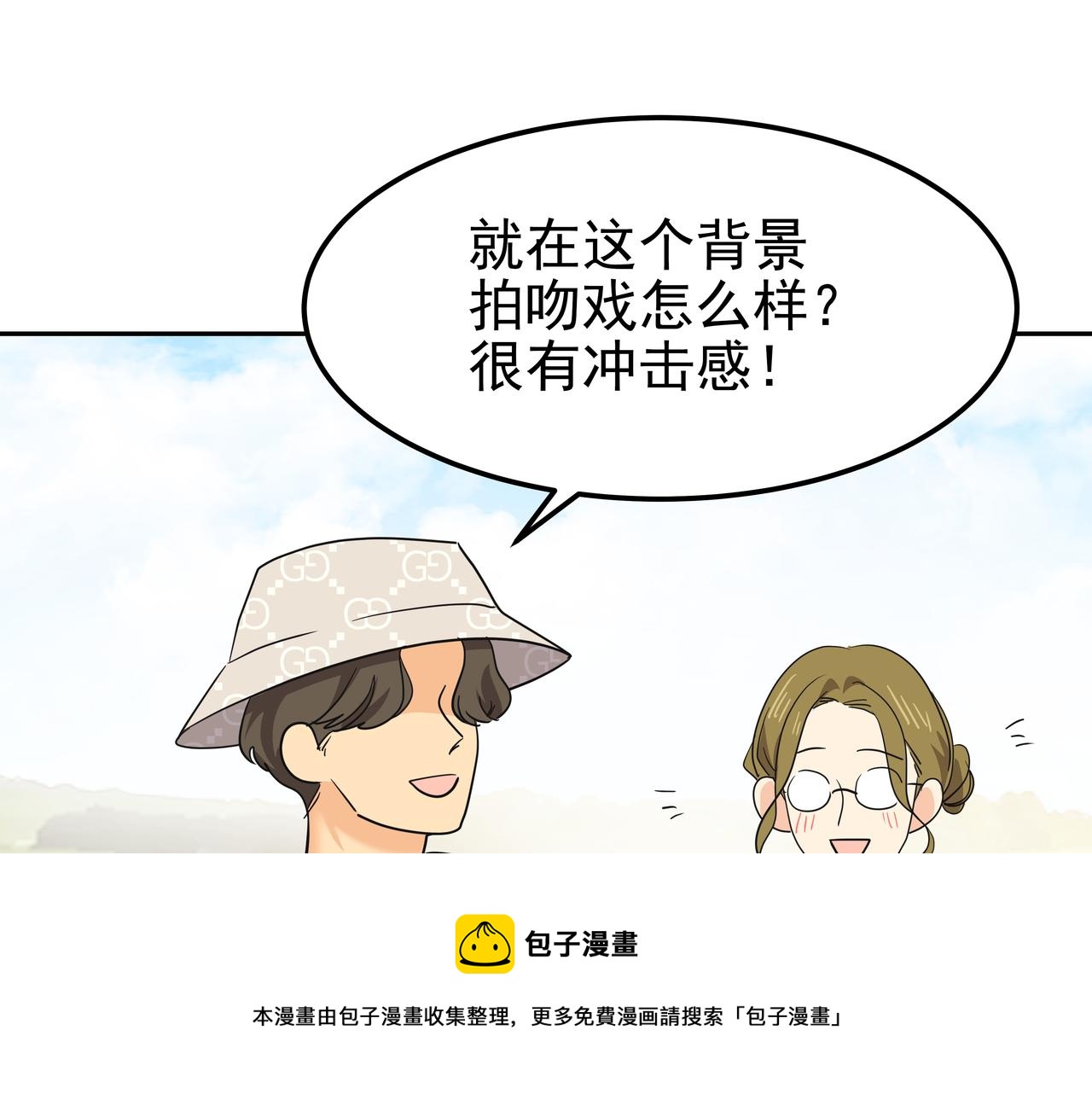第29话 偷亲120