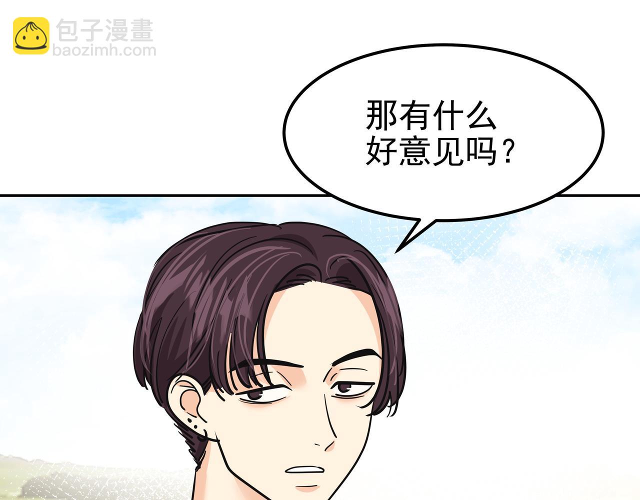 第29话 偷亲129
