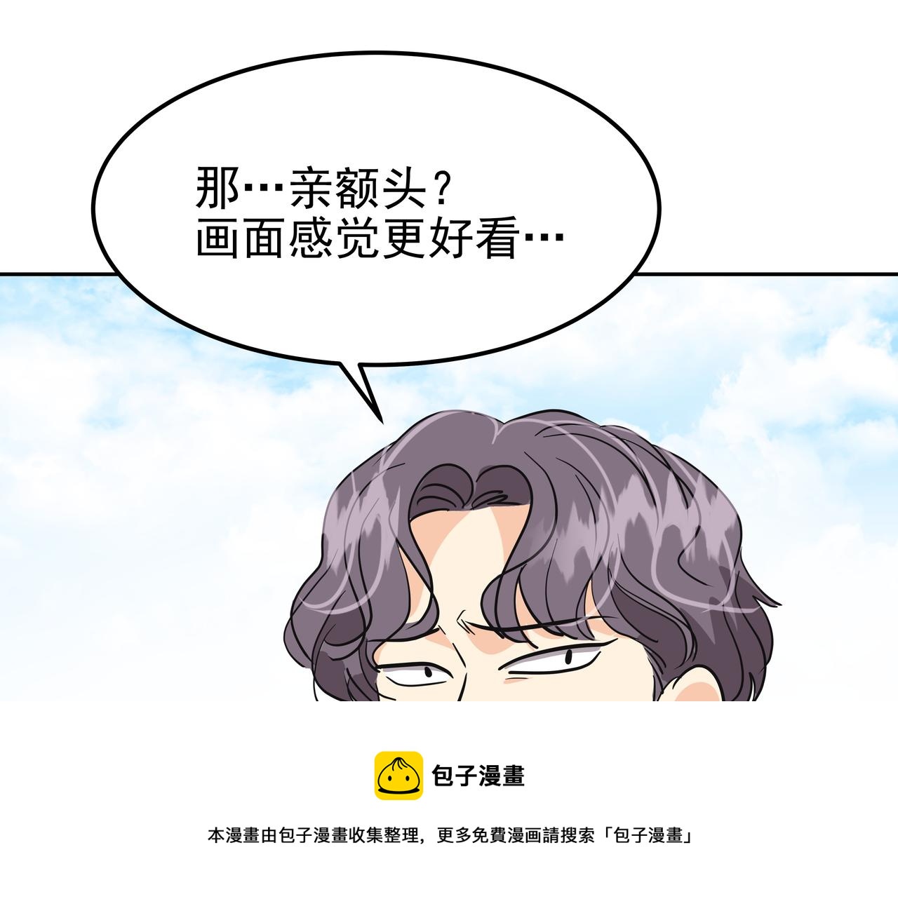 第29话 偷亲132