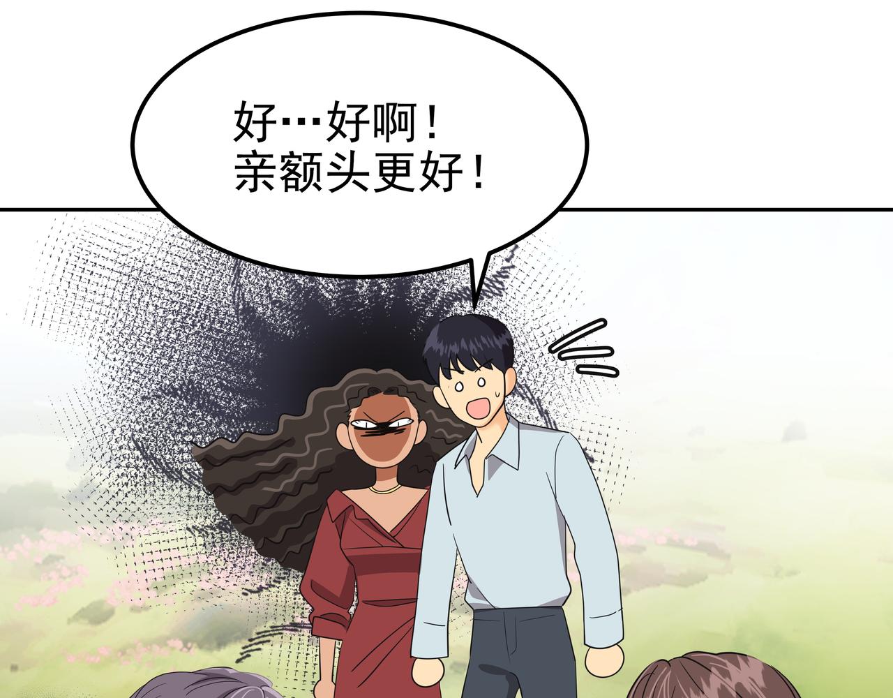 第29话 偷亲135
