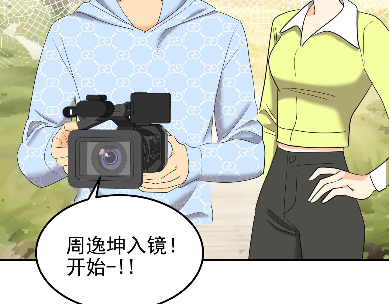 第29话 偷亲139