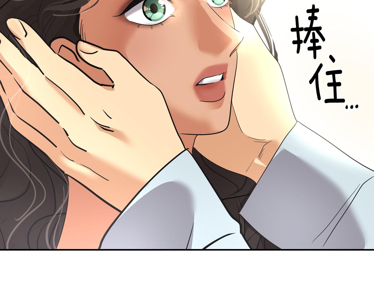 第29话 偷亲142