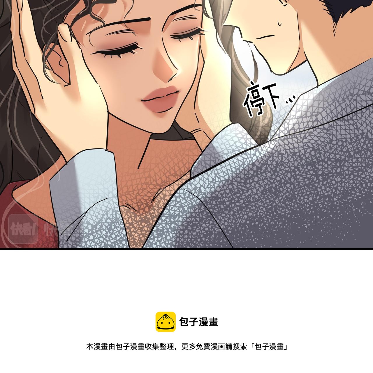 第29话 偷亲148
