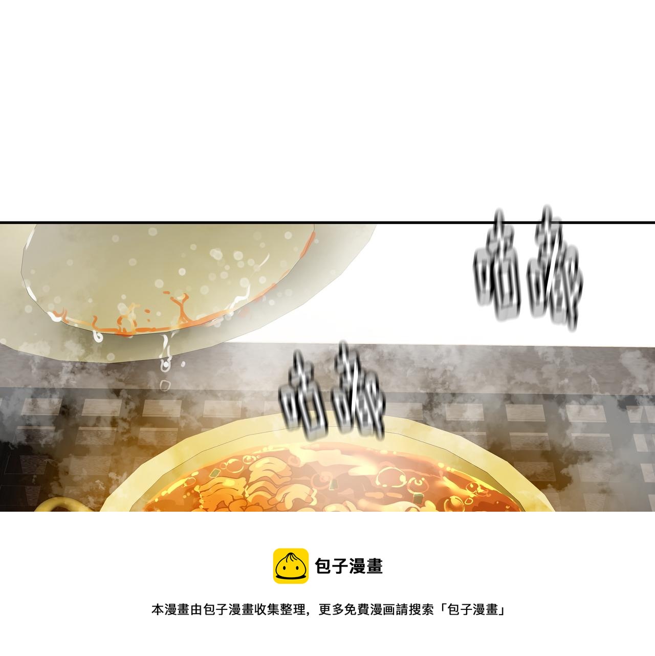 第29话 偷亲16