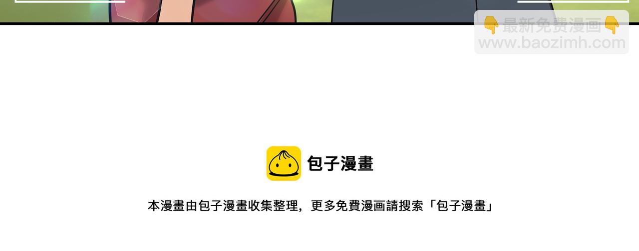 第29话 偷亲168