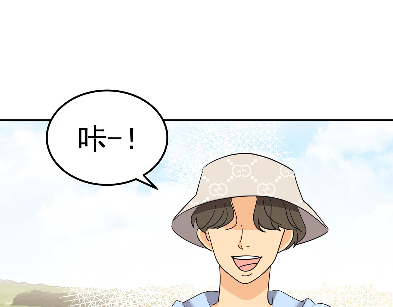 第29话 偷亲169