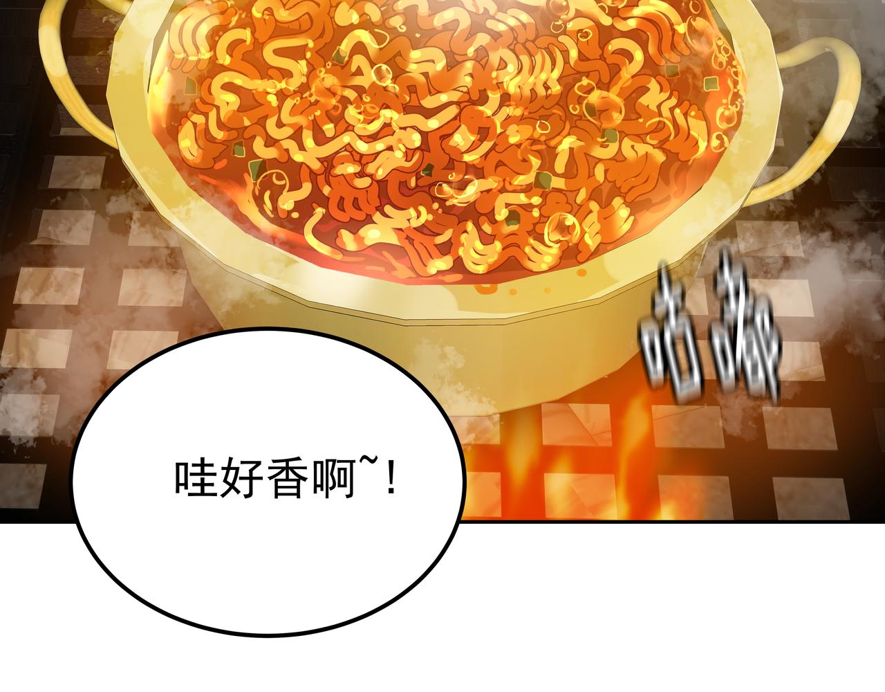 第29话 偷亲17