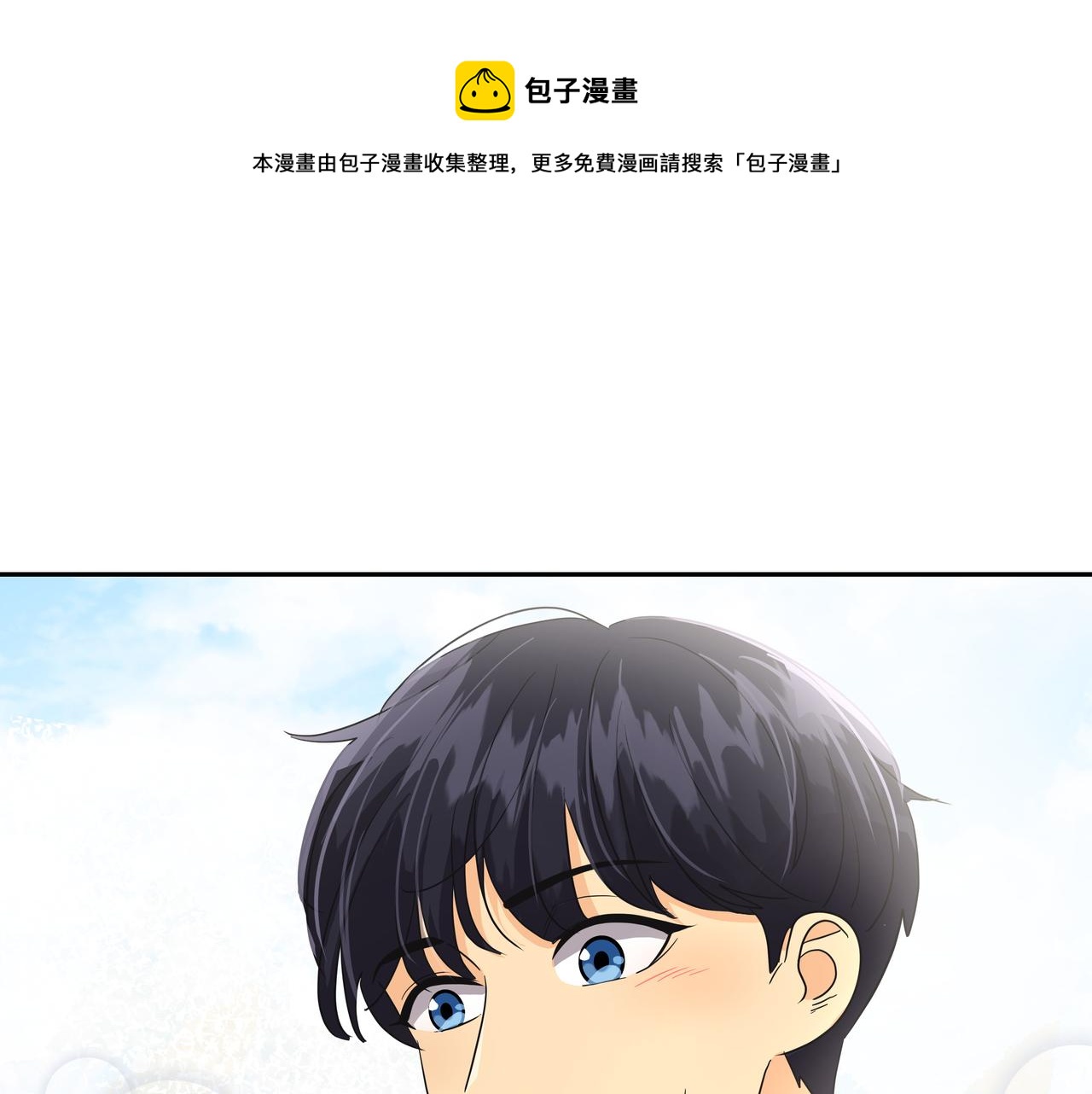 第29话 偷亲172