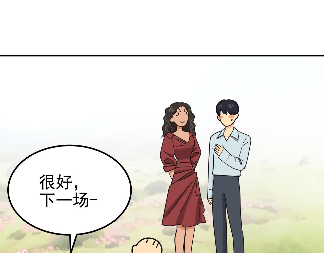 第29话 偷亲178