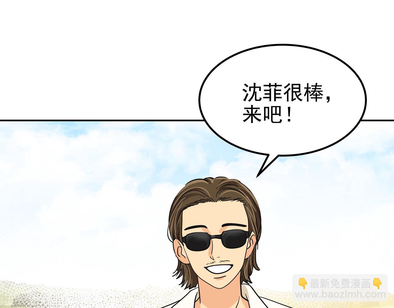 第29话 偷亲181
