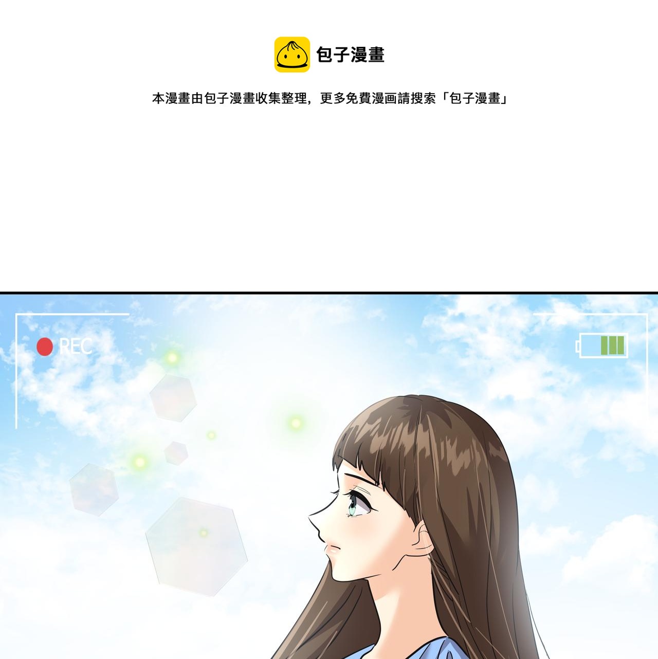第29话 偷亲184