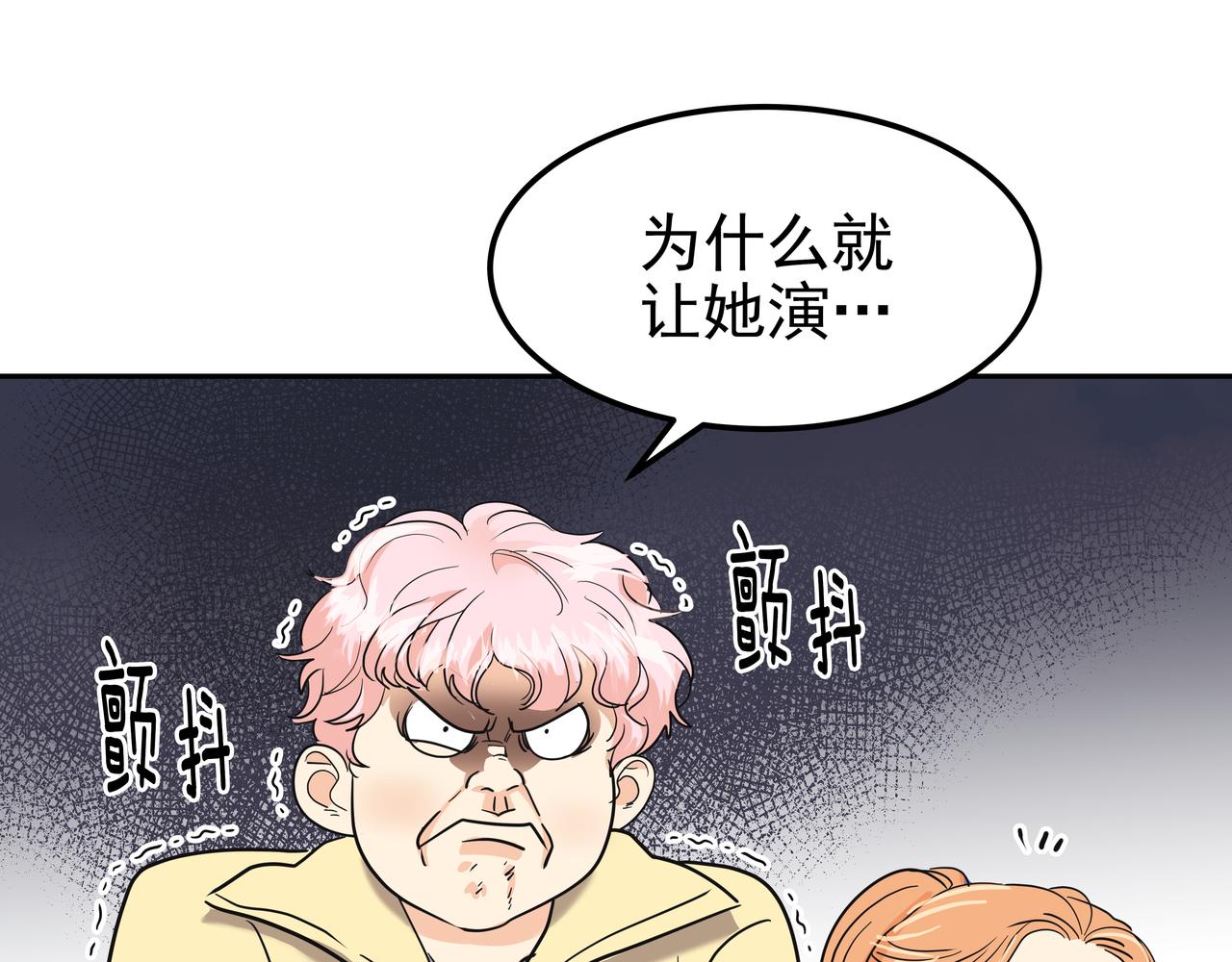第29话 偷亲187
