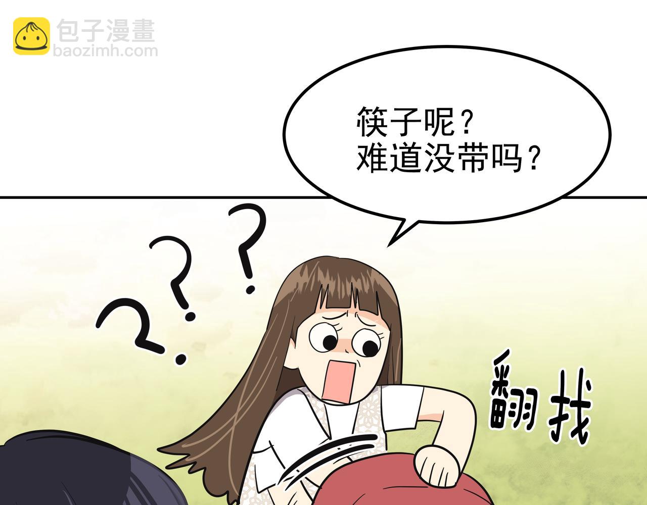 第29话 偷亲19